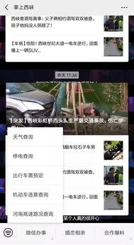 最新热点爆料有奖,神秘爆料背后的惊人真相，大奖等你来拿！