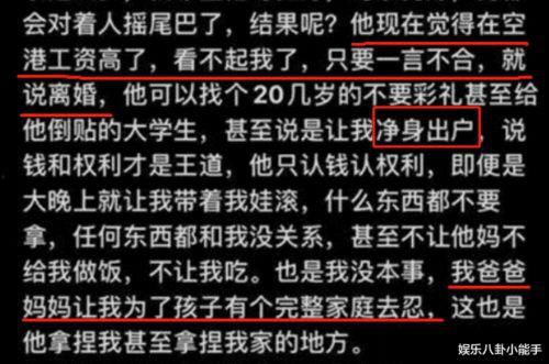 谁爆料家暴视频大全最新,最新爆料视频大盘点