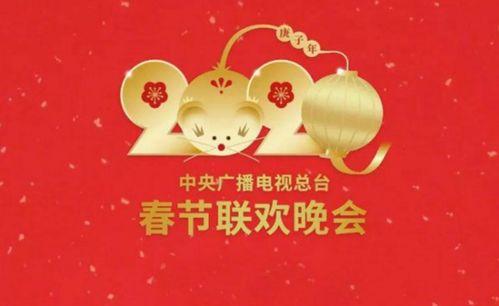 牛年春晚爆料视频完整版,精彩节目抢先看，完整版爆料视频深度解析