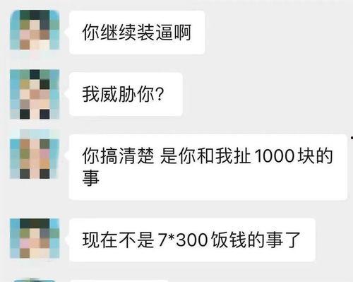温州负面爆料事件视频,真相与争议的交织