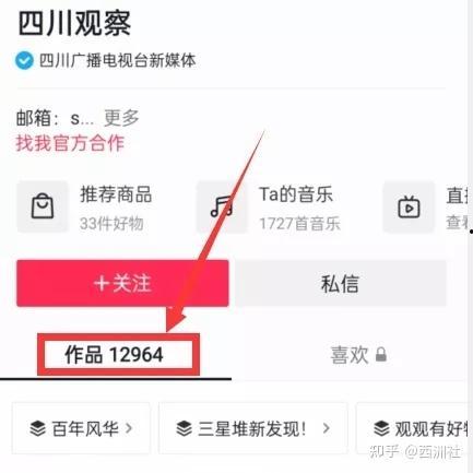 热点爆料没视频可以吗,热点事件背后，真相究竟如何？