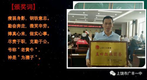 广丰一中最新爆料事件,校园事件引发社会关注