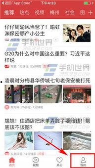 合肥头条今晚爆料新闻,重磅爆料！揭秘今晚热点新闻背后的真相