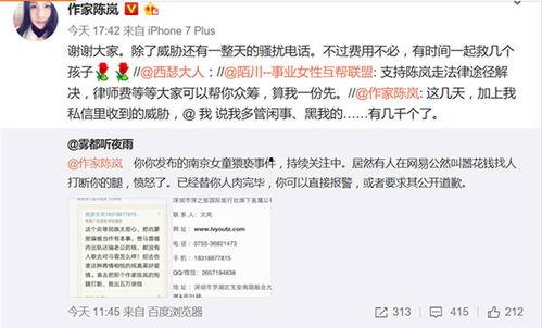 武汉娱乐爆料案件最新,揭秘娱乐圈最新悬疑事件