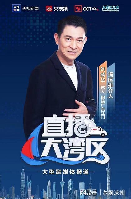 中央四套e直播在线观看,实时掌握国内外资讯，畅享云端观播体验