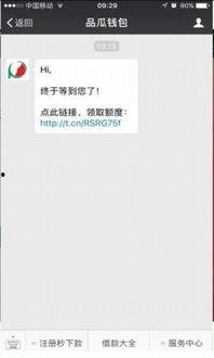 吃瓜免费公众号下载安装,一键下载，畅享海量资讯！