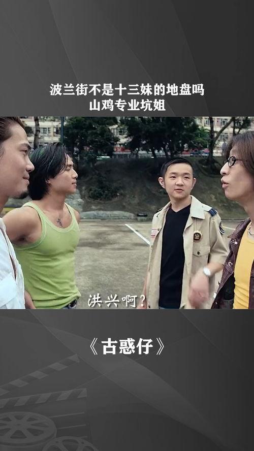 十三妹大姐爆料视频播放,揭秘幕后真相，引发网友热议