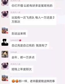 新闻爆料王冕视频大全,揭秘网络红人的魅力与争议