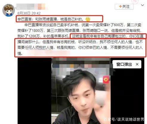 青岛富婆爆料视频最新网站,揭秘豪门生活幕后真相