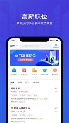 大皖新闻爆料平台app,打造便捷爆料新渠道