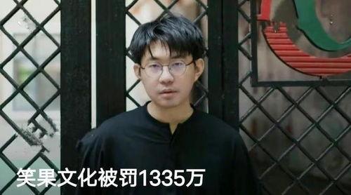 李昊石爆料人员是谁啊视频,幕后人员身份大起底