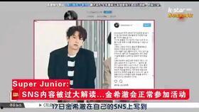 韩娱最新爆料渠道推荐,独家内幕大公开！”
