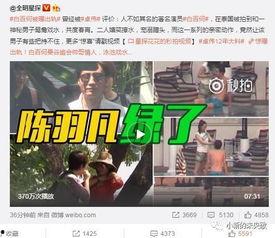 浙商老板爆料小六子视频,小六子视频背后的惊人内幕