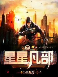 娱乐圈爆料故事大全小说