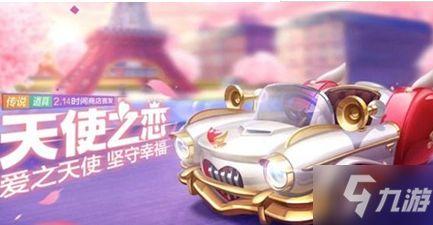 天使之恋手机在线观看,浪漫手机剧，在线观看心动瞬间