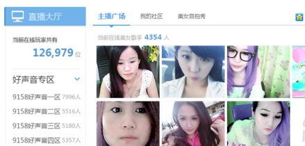 主播群爆料视频大全最新,揭秘娱乐圈幕后真相