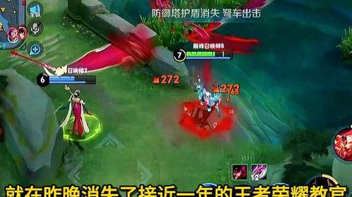 王者教官爆料最新版,最新版游戏内幕大曝光！