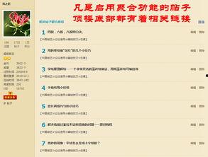 爆料帖怎么做视频教程图片,图片生成概述文章副标题解析
