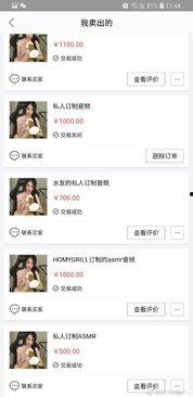 小轩直播爆料是真的吗视频,真相揭秘，视频内容真实性分析