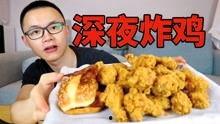 叫了个炸鸡视频爆料大全,揭秘网红炸鸡背后的秘密