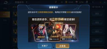 王者荣耀消息最新爆料,神秘英雄即将登场，全新玩法引期待！