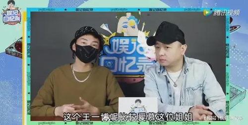 狗仔爆料王一博原视频,狗仔爆料背后真相揭秘