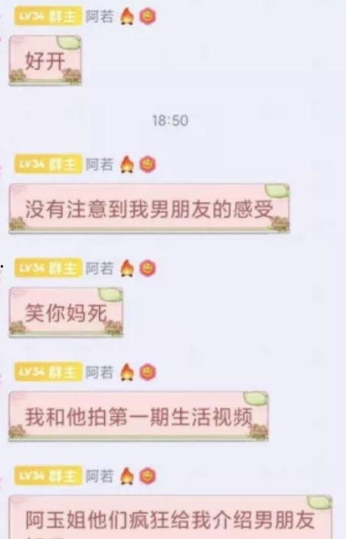 大瓜爆料视频全部,揭秘娱乐圈惊天秘密