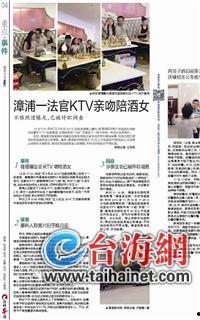 海峡导报 新闻爆料,揭秘重大新闻事件背后真相