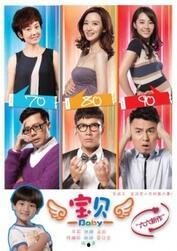 宝贝电视剧全集在线观看,温情演绎，家庭情感大剧