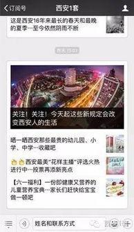 长城新闻爆料电话是多少,揭秘新闻背后的真相
