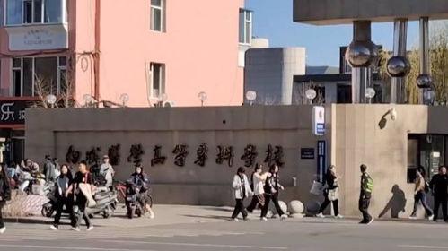 厦门学院爆料事件视频,真相与争议交织