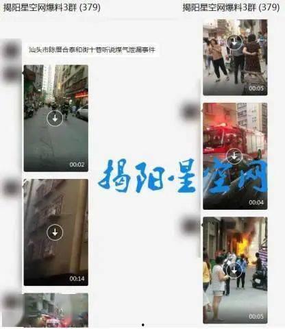广州陈小陈爆料视频,揭秘事件背后真相