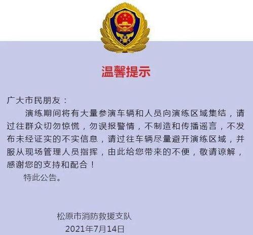 农业时事热点爆料新闻稿,揭秘最新农业产业变革与政策动向