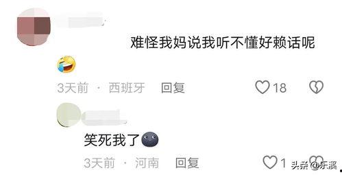 新闻爆料话术有哪些方面,五大关键要素深度解析