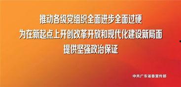 深圳高中爆料新闻事件最新,校园事件引发社会关注